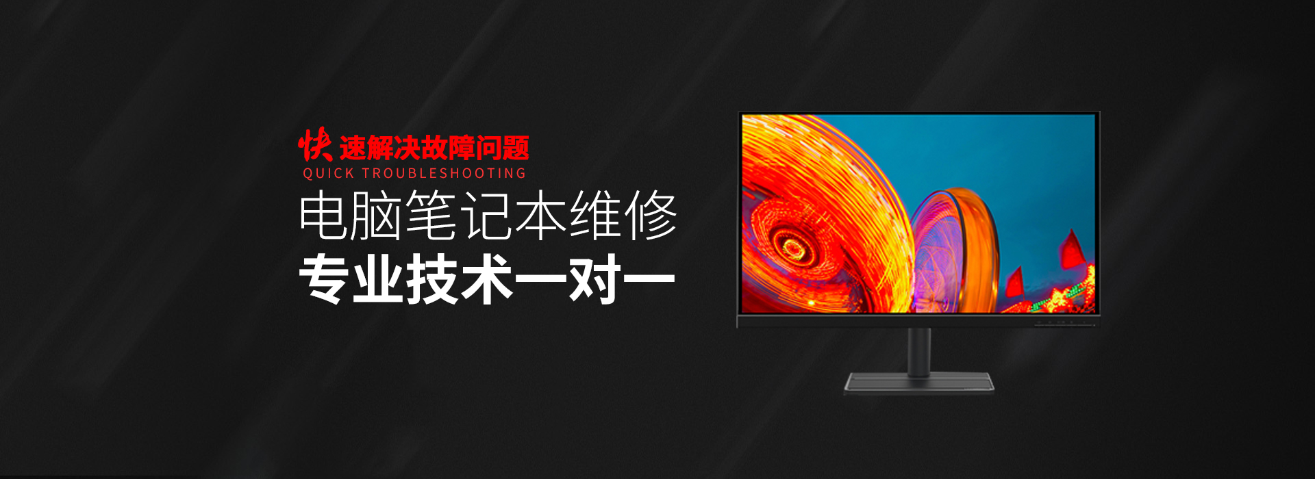 灵寿华硕笔记本维修