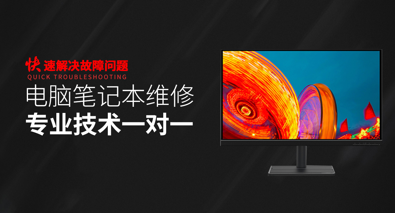 灵寿华硕笔记本维修